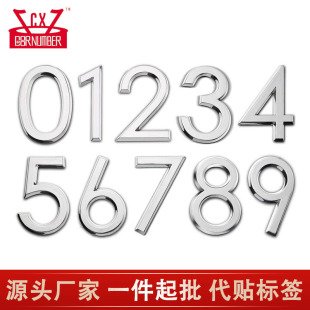 Cross-border foreign trade ABS electroplating silver 50MM digital house number house number alphanumeric