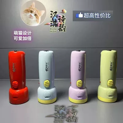 UV fənərlər Led Flashlight for Home - 8951