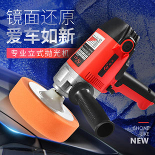Car polishing machine 220V waxing machine vertical waxing machine car waxing polishing machine car beauty polishing tool