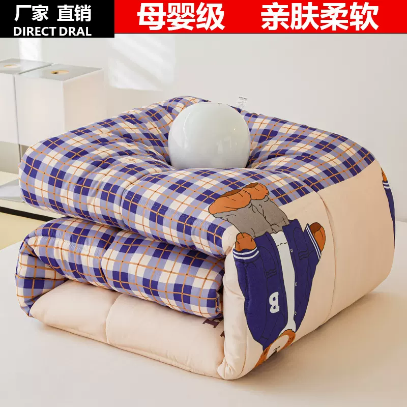 【特价】冬季被子冬被春秋被空调被学生被单人被双人被芯团购被褥