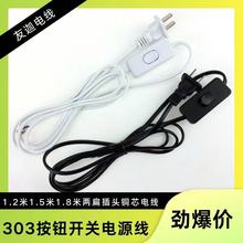 303�_�P��̨���Դ���L��1.8���N���{�⾀���_����^�޺��V���