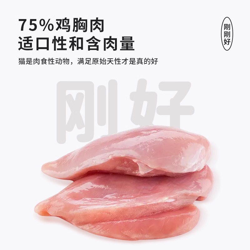 Palo de leche de cabra liofilizado Aperitivos para gatos Pastel de leche para gatos jóvenes Pechuga de pollo de gato