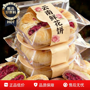 �r�������خa��ʳ�c�ĸ��c��ʳС��ʳƷ����������õ�廨�