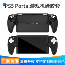 PS5 Portal轺Ϸƻһȫ轺Դͷ