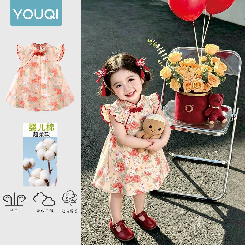 Plum Blossom Rabbit
