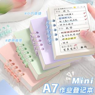 ���I��ӛ��ӛ���IС���Ӽ�ͥ���I��С�W��a7��y�W��Ӌ����һ�꼉