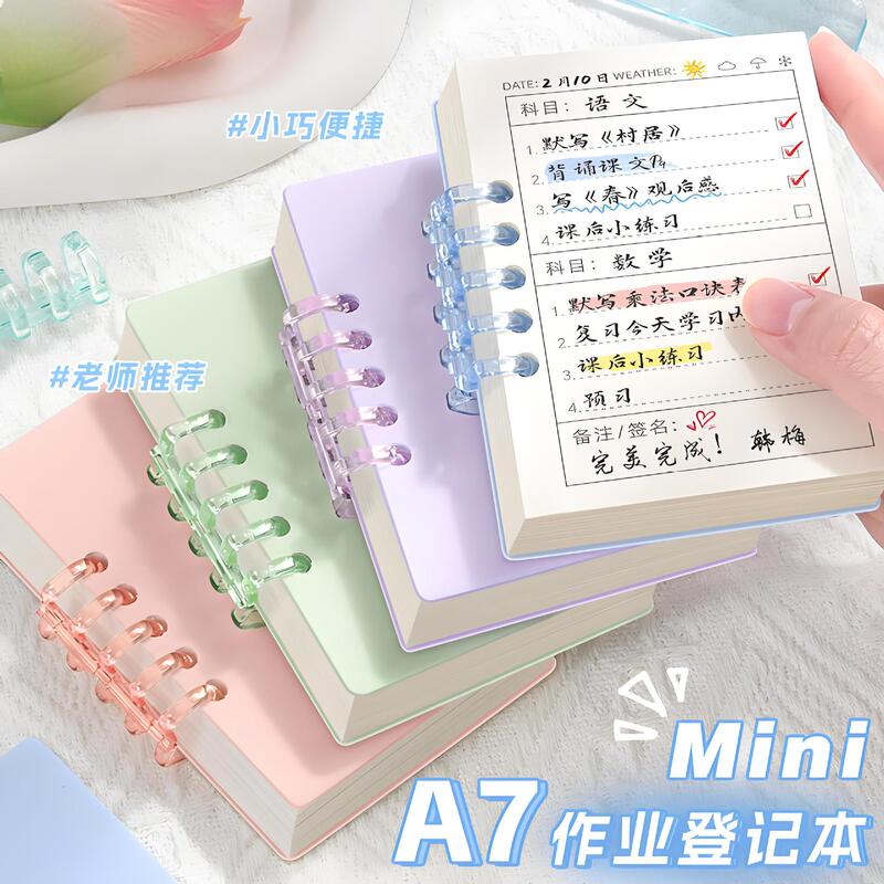 Homework Registration Book, Homework Book, Homework Book, Primary School Student A7 Portable Study Plan Book, First Grade
