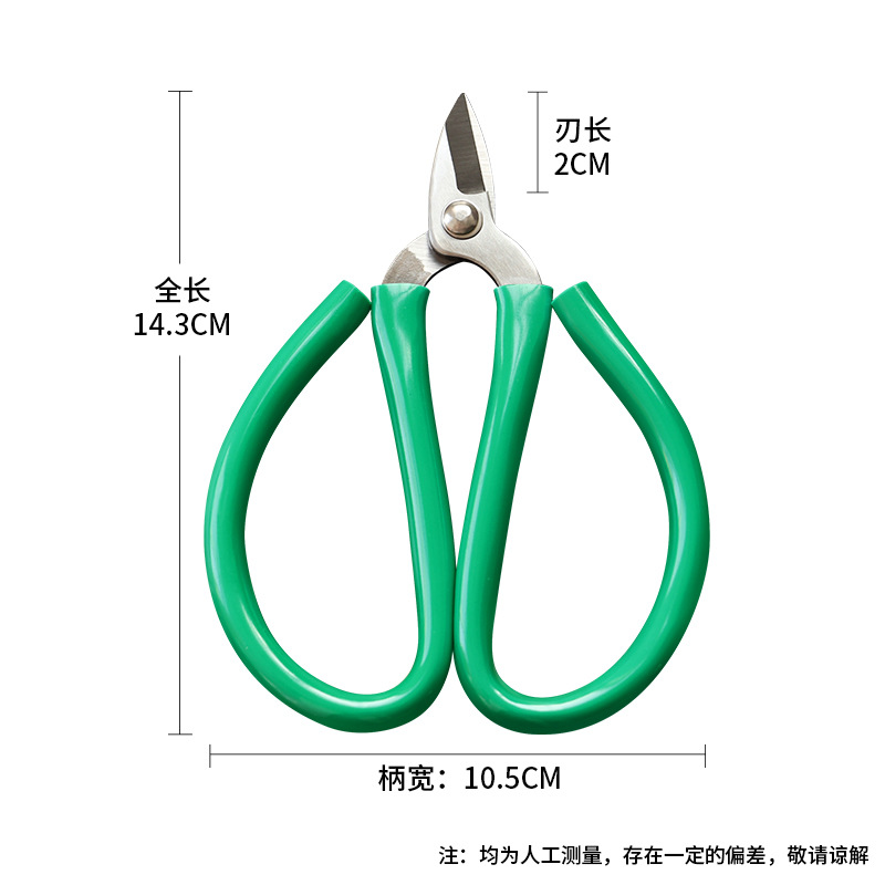短嘴铁皮剪剪铝片家用金银首饰剪刀锋利省力电线工业剪子厂家批发
