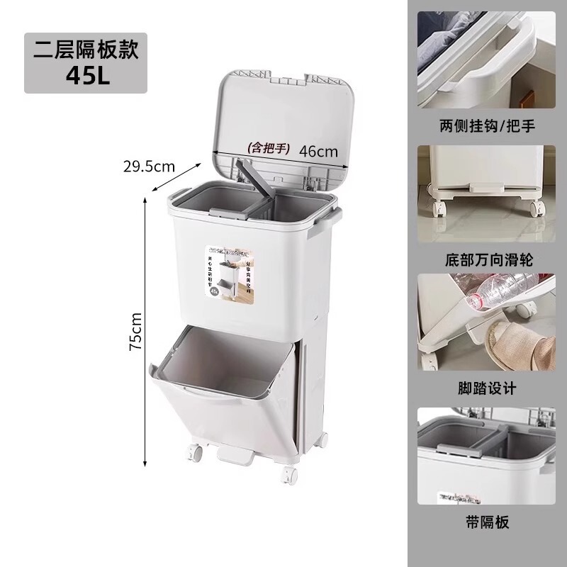 台所用ゴミ箱家庭用大容量多層帯輪高金腰をかがめない日本式棚蓋付き衛生桶|undefined