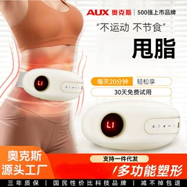 按摩枕/靠垫;护眼仪;电动刮痧仪