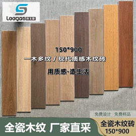 地面砖;内墙砖;其他瓷砖