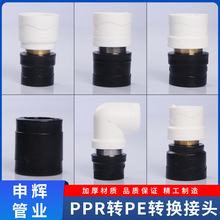 PPR-PE�~ ���P�ȫ�ܽ��^���۹��D�Qֱ��PE�DPPR�D�Q���^�S�����l