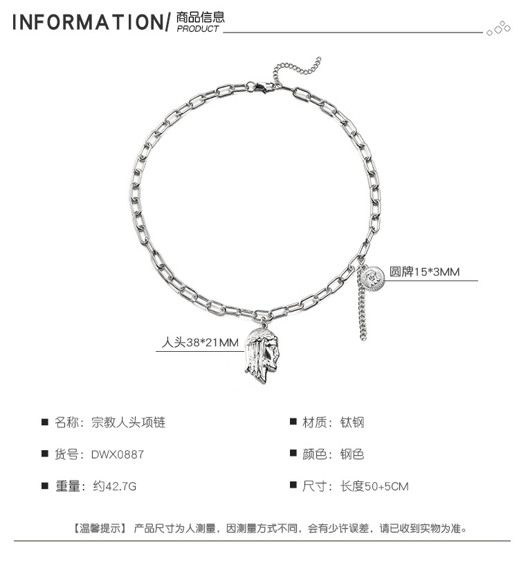 DWX0887-宗教人头项链 (2).jpg