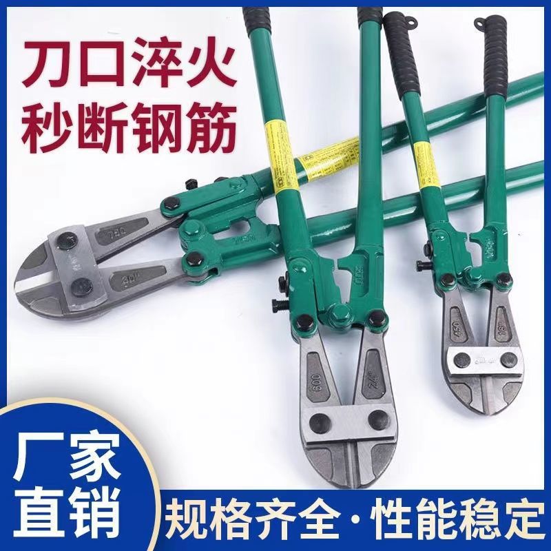 Bolt cutters Industry 24 Steel clamp Vigorously Clamp Wire Cable Cutter Effort saving Nippers