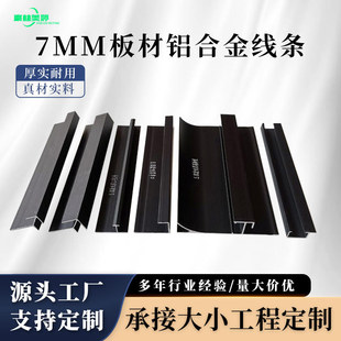 ��Ʒ7mm�X�Ͻ��o���� ���־��l�bl�пp�������տ��X�Ͻ��o����