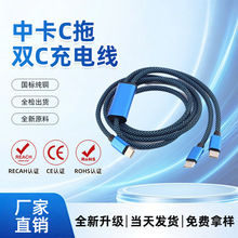 PD100W�D�pType-C����������һ�п�C���pC���~�֙C��䔵����