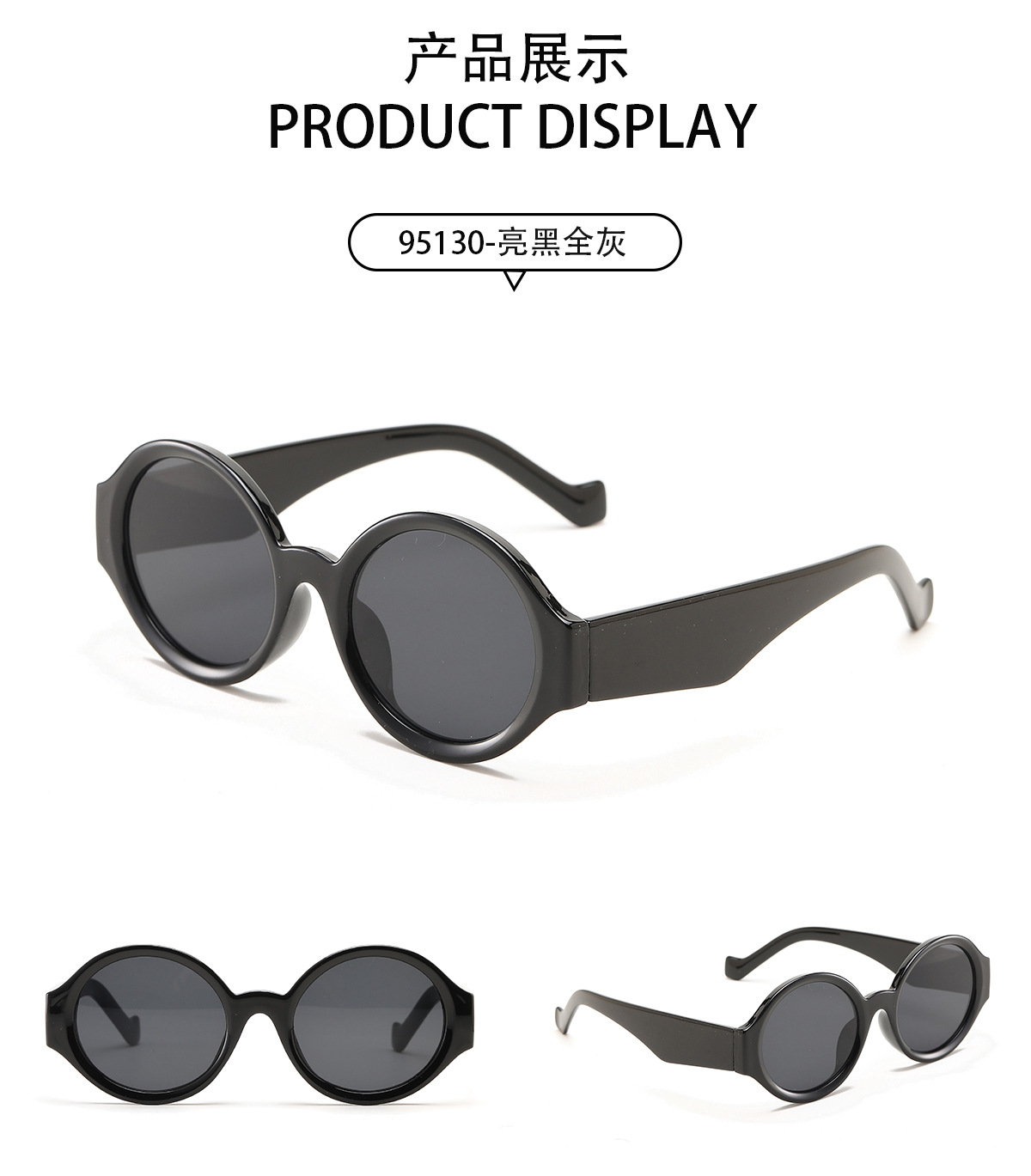 Round Jelly Color Tortoiseshell Frame Street Shooting Pure Color Sunglasses Female Sunglasses display picture 3