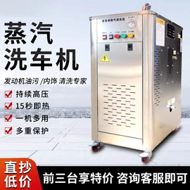 高压水流清洗;洗地机;工程建筑机械