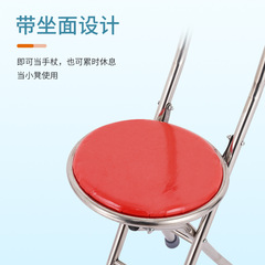 Stainless steel elderly folding cane, senior three-legged cane stool, cane stick cane stool, lightweight with seat, cane chair