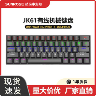 SUNROSE����С̫�JK61�����S늸��CеRGB��Ч���ƻ��Α��о��I�P