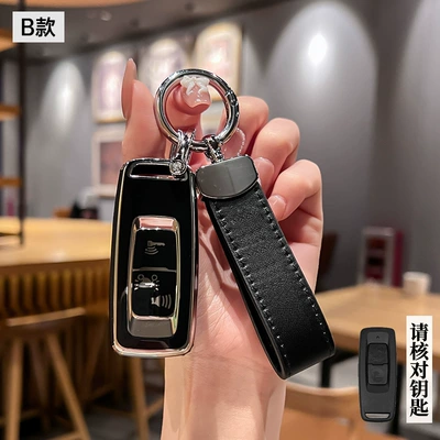 Car key bag: cover, Lead125, New Dazhou - bt-motorcycle-model-b-smart-2-button-black-back-label-single-case-black-logo-leather-strap-buckle