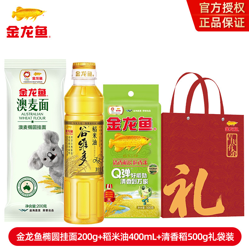[선물가방] 쌀기름 400ml + 향미 500g + 면 200g