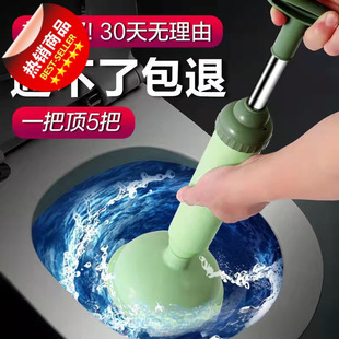 Toilet Plunger for Unclogging Toilets, Powerful Toilet Plunger for Drain Pipes, Toilet Unclogging Tool