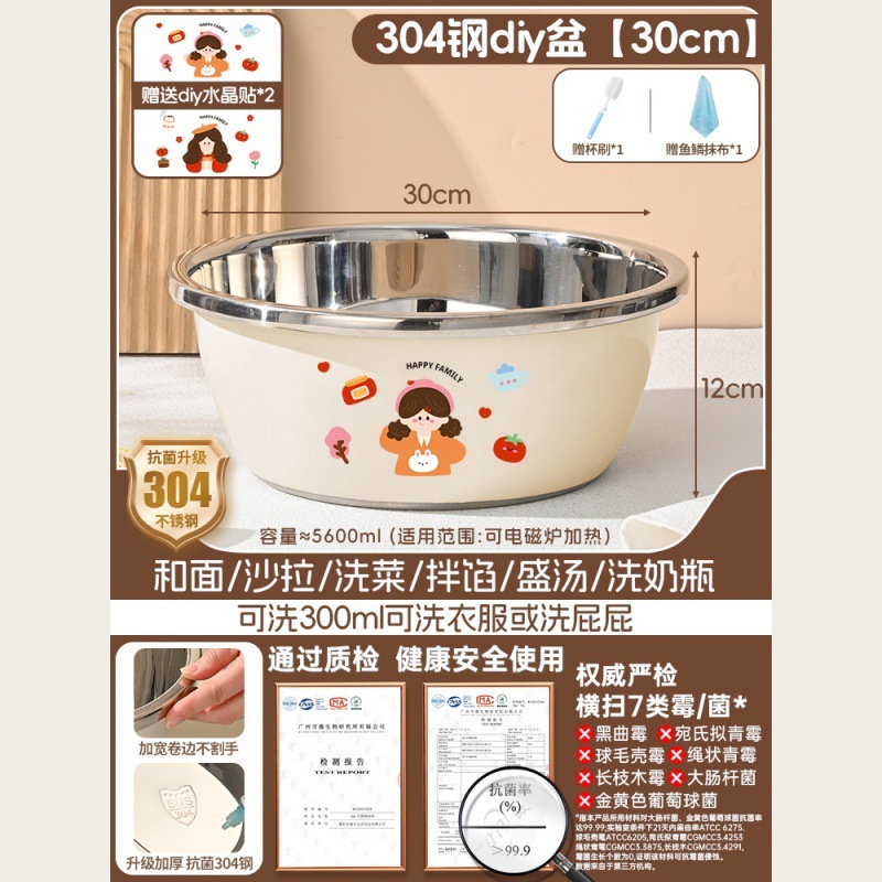 ベビー洗面器、哺乳瓶専用洗面器、消毒用304ステンレス製お尻洗い洗面器、お尻洗い洗面器|undefined