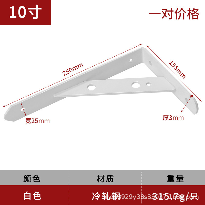 墙上置物架壁挂铁艺三角支架托架三脚架隔板直角固定铁支撑架五金|undefined