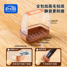 凳子脚垫静音耐磨通用橡胶桌椅脚套加厚板凳腿桌脚套椅子腿保马小
