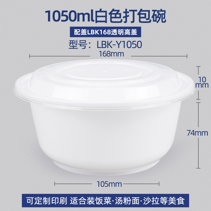 LBK-Y1050 Tazo blanco