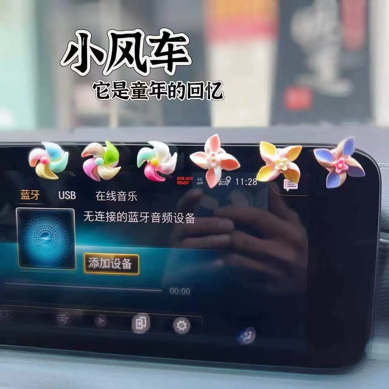 Автомобильные украшения украшение поворотный гироскоп креативные автомобильные декоративные принадлежности