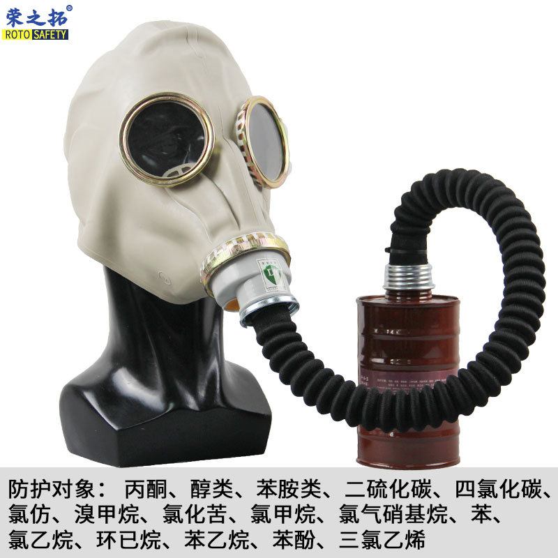 Anti-virus máscara completa pintura en aerosol químico formaldehído amoníaco autocebante filtro de goma máscara antivirus con tanque de filtro de veneno