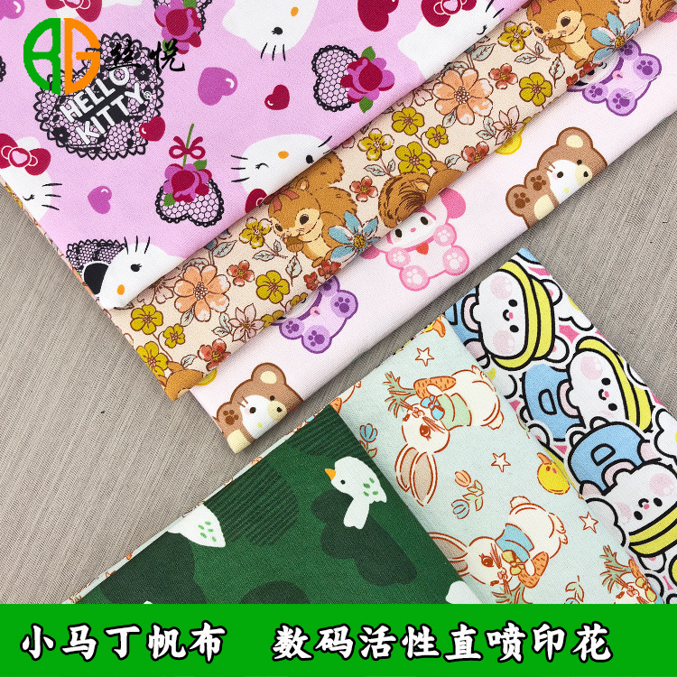 全棉帆布数码活性直喷 小马丁帆布全棉数码印花加工 渗透环保