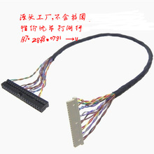 OEM ODM���춨�ƾ�lvds������������C���侀���Ӿ����Ƽӹ�