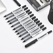 商务办公文具碳素签字笔定制LOGO中性笔定做直液式速干走珠笔批发