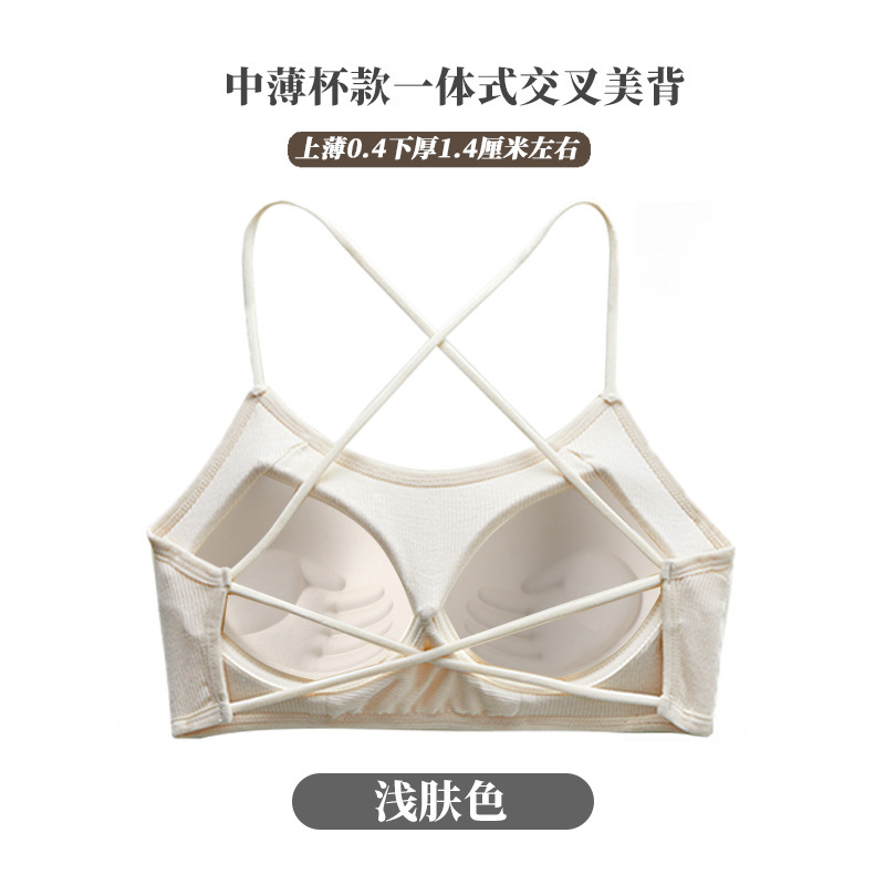 스킨 컬러 [얇은 컵 1.4cm]