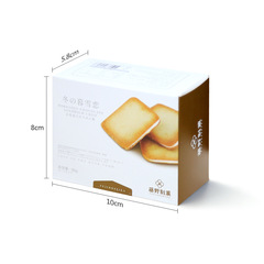 Fujino Confectionery Wedding Souvenirs Small Size Boxed Biscuits Series Wholesale