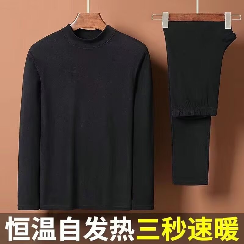 Seamless Innerwear