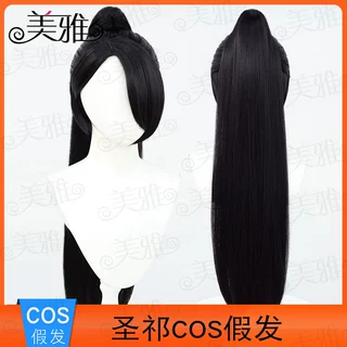 美雅 瓦罗兰特无畏契约Sage贤者圣祈cos假发 玫瑰内网源头厂家 歡