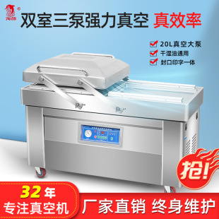 �S��ֱ�N DZ-600�p����ՙC ����ՙC ʳƷ��հ��b�C ��շ�ڙC