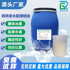 纺织柔软剂;固色剂;整理剂