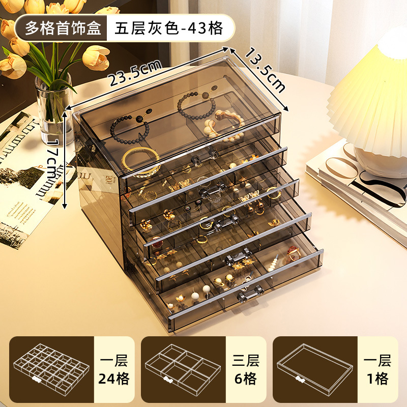 43개 그리드 - 회색 5겹