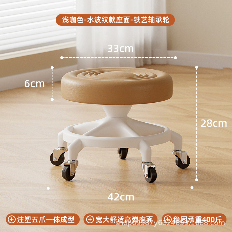 Rueda universal, pequeño taburete, polea, taburete bajo para niños pequeños, banco silencioso doméstico con artefacto de cambio de zapatos, rueda de cordón, taburete redondo