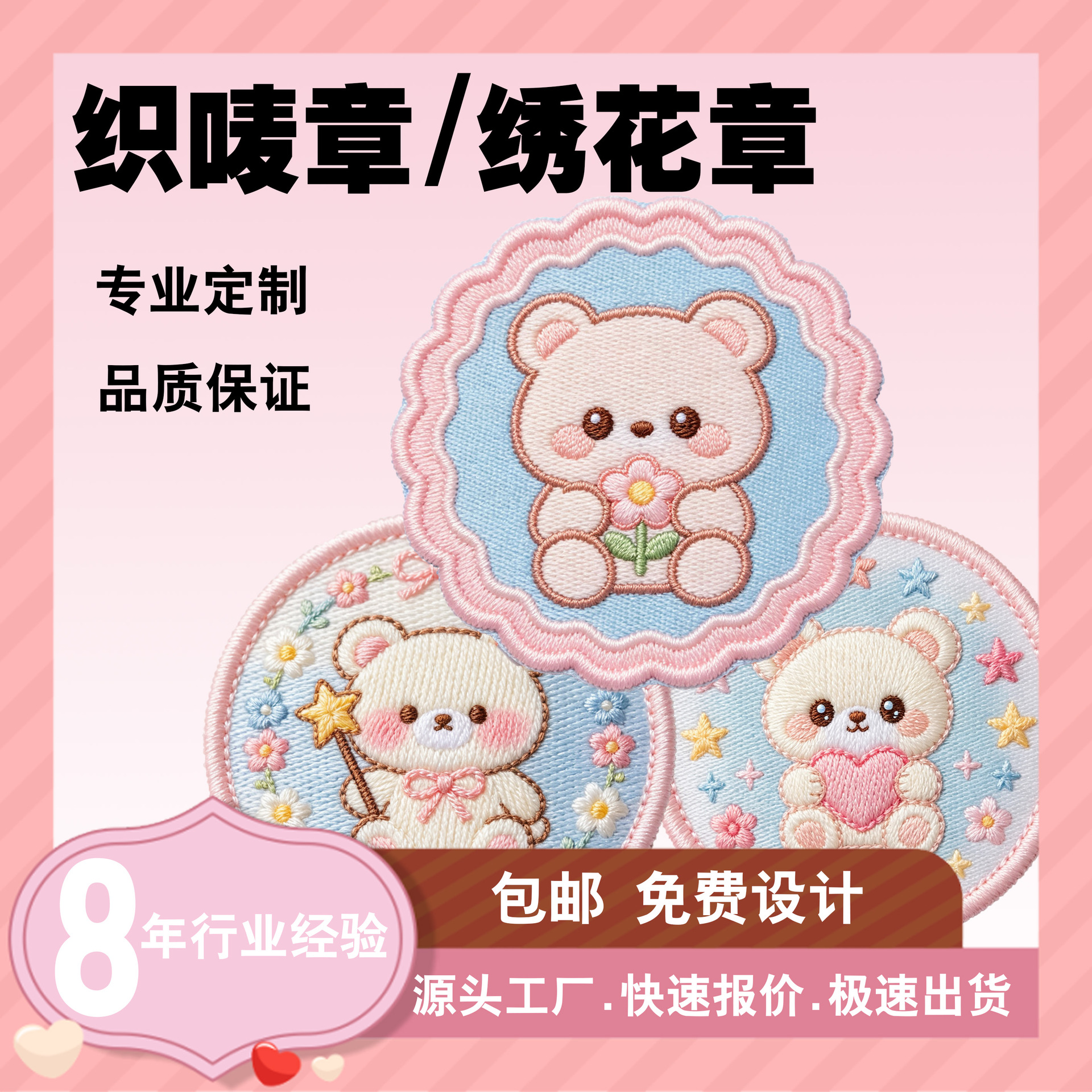 织唛章定制服装领标定做 高密度织标布标logo商标 箱包鞋帽水洗标