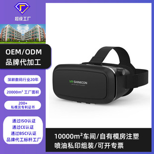 New Vrshinecon Smart Eye Ladies носить очки VR Panorama 4K Factory VR GCLESE