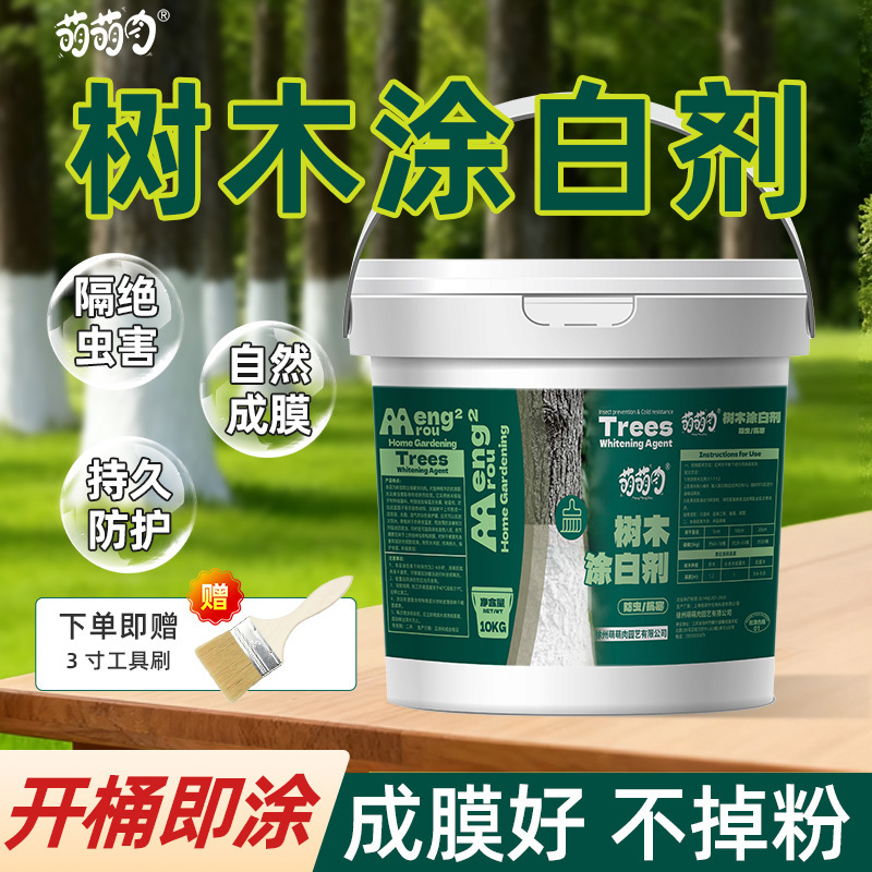 Tree Whitening Agent for Garden Trunk Maintenance, No Need to Mix with Water, Can Be Sprayed or Applied, Frost Protection, Automatic Film-Forming Whitening Agent Tree Whitening Agent for Garden Trunk Maintenance, No Need to Mix with Water, Can Be Sprayed or Applied, Frost Protection, Automatic Film-Forming Whitening Agent