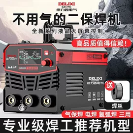 电焊机;离心泵;汽车空调