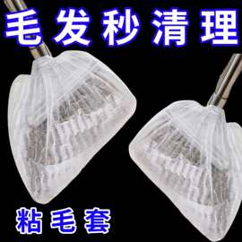 一次性扫把除尘套地面毛发清理缝隙清洁静电除尘掸子扫灰通用