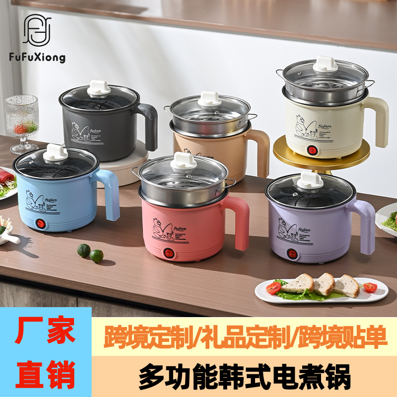 Factory Direct Sales Korean Multifunctional Electric Hot Pot Mini Low Power Electric Cooking Pot Student Dormitory Noodle Cooker Rice Cooker
